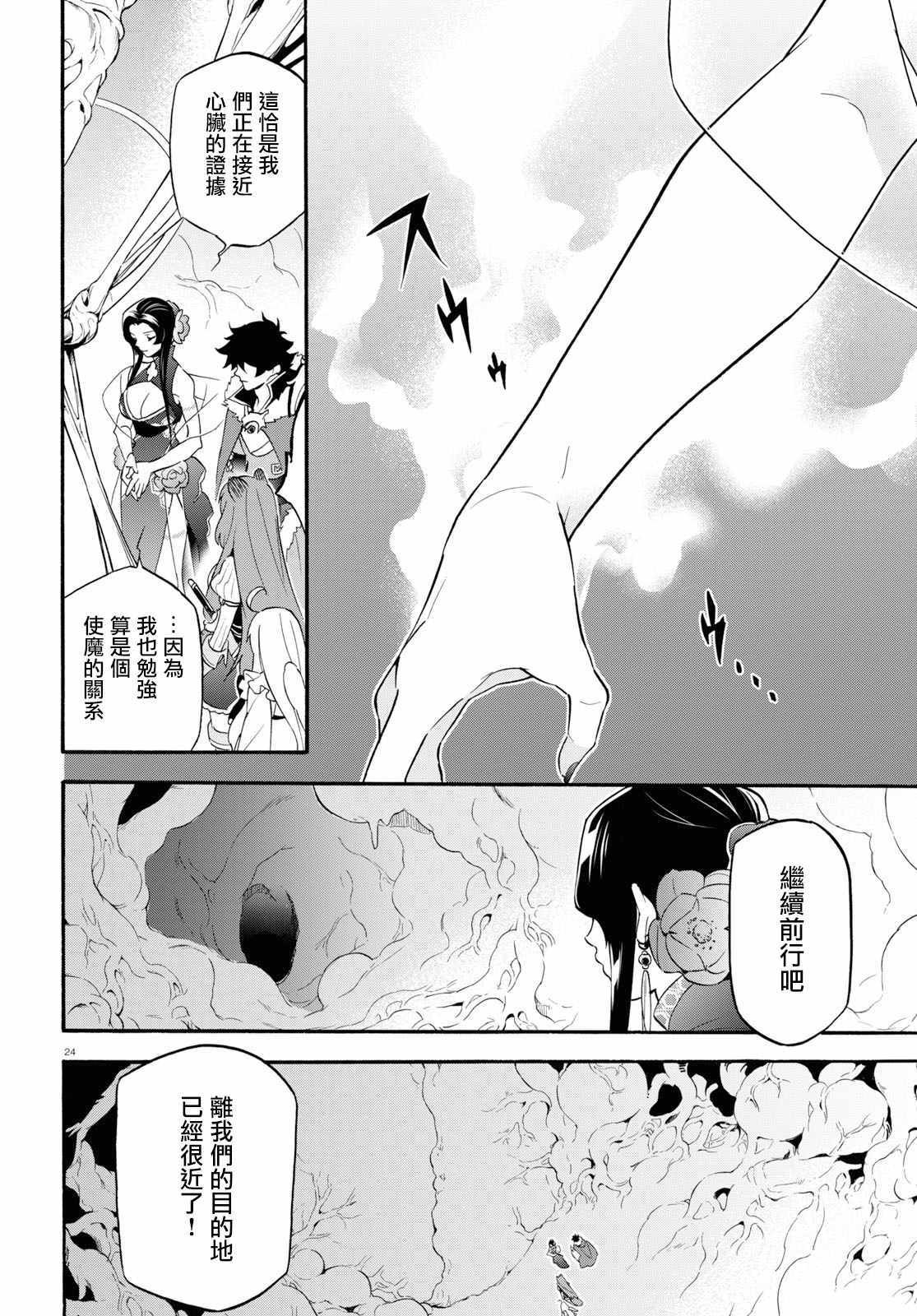 第58话
