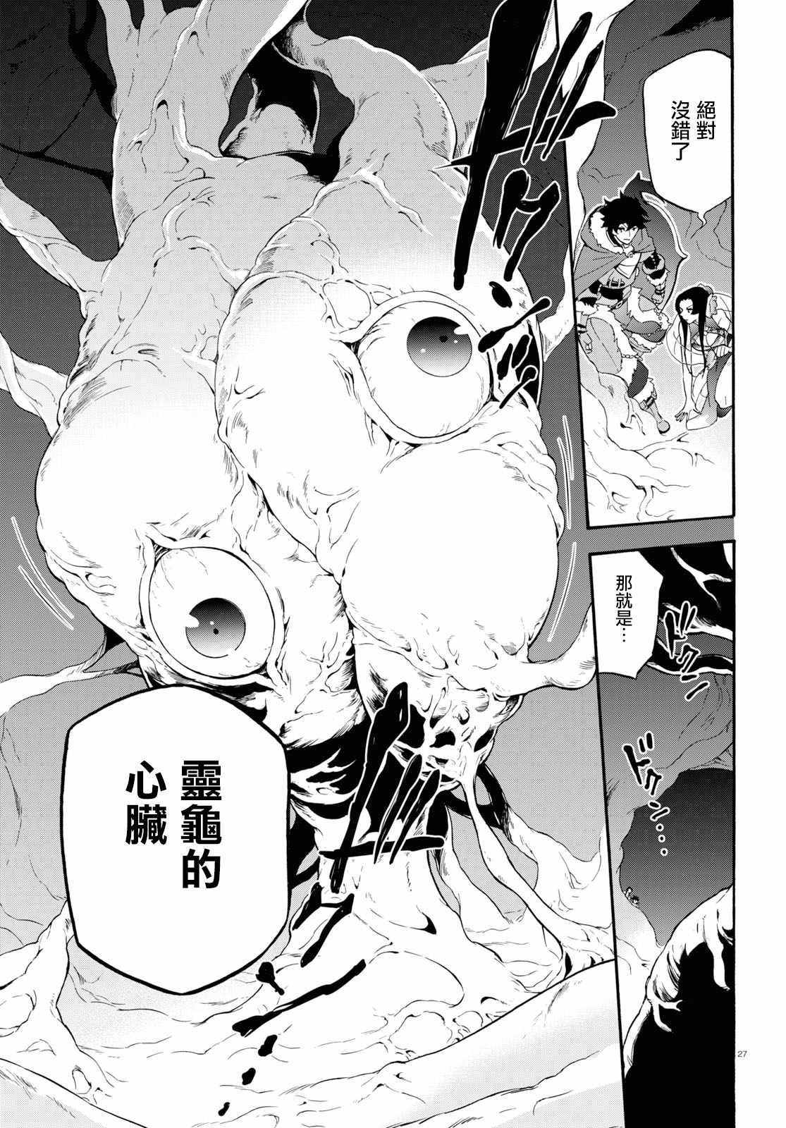 第58话