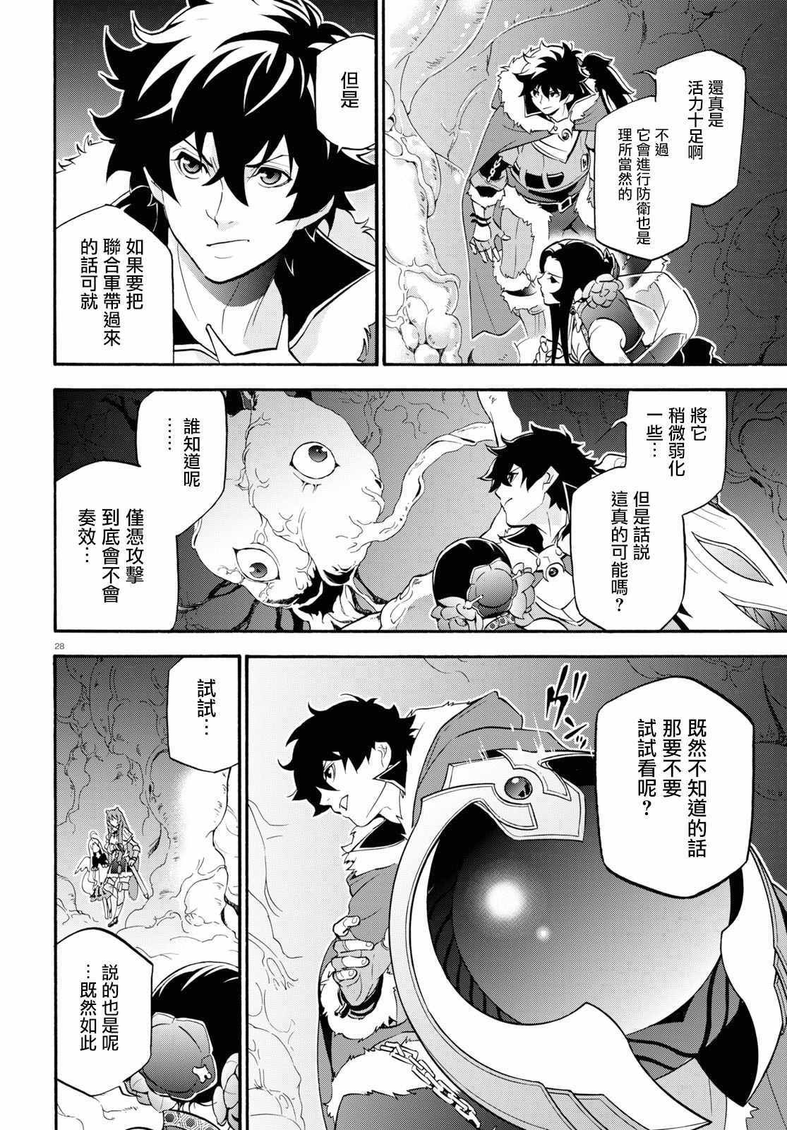 第58话