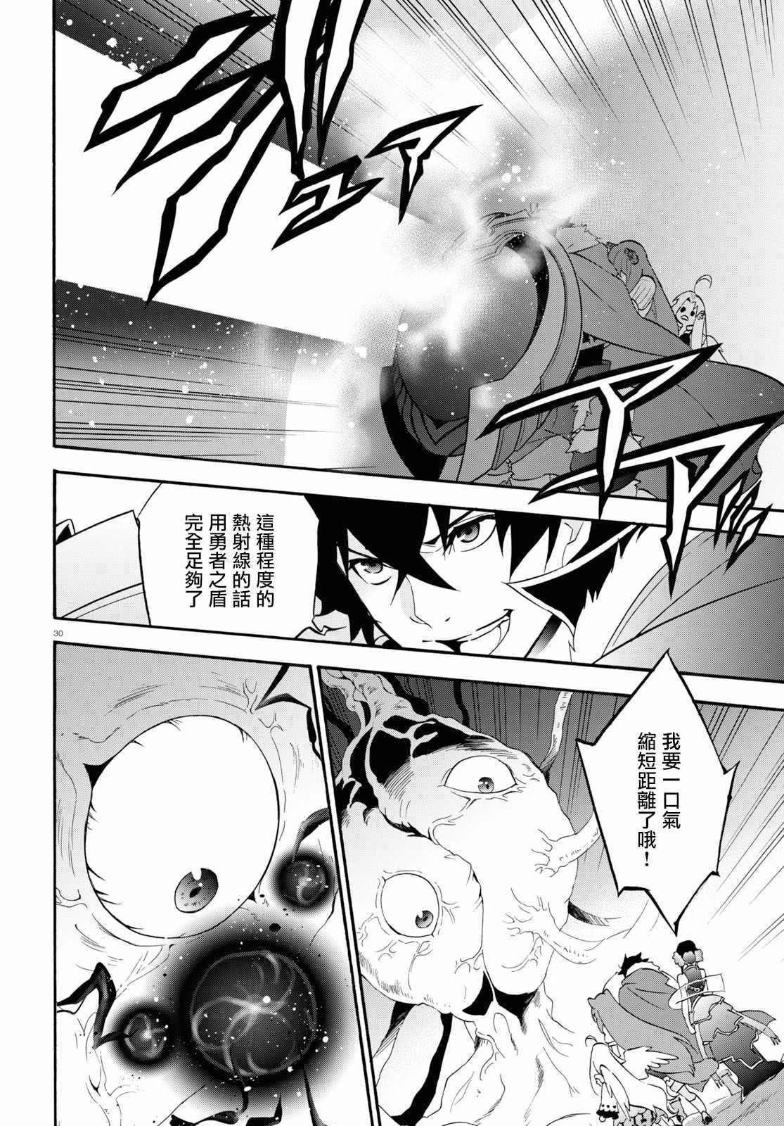 第58话