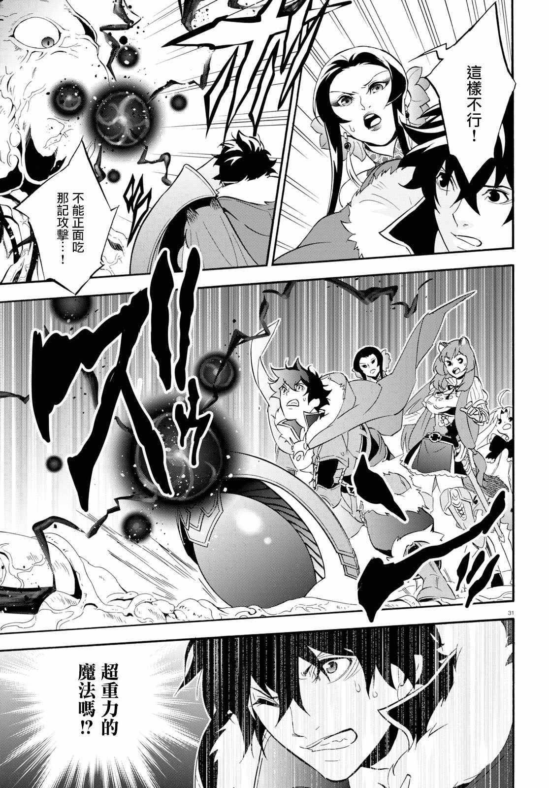 第58话