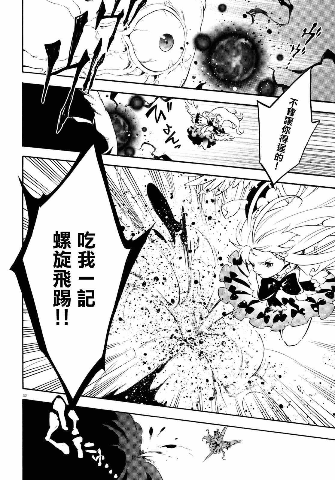 第58话
