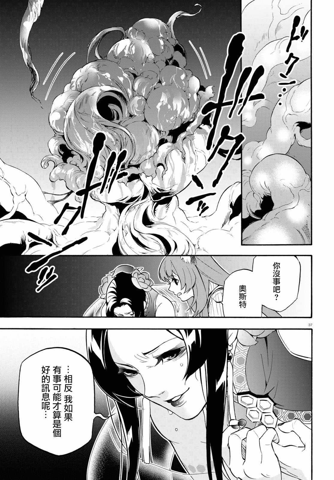 第58话