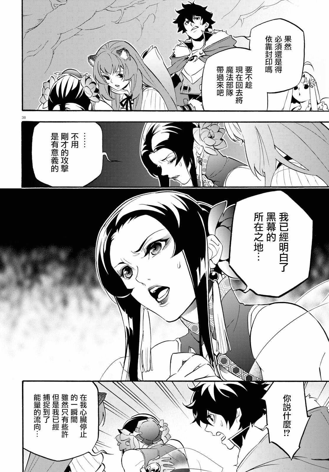第58话