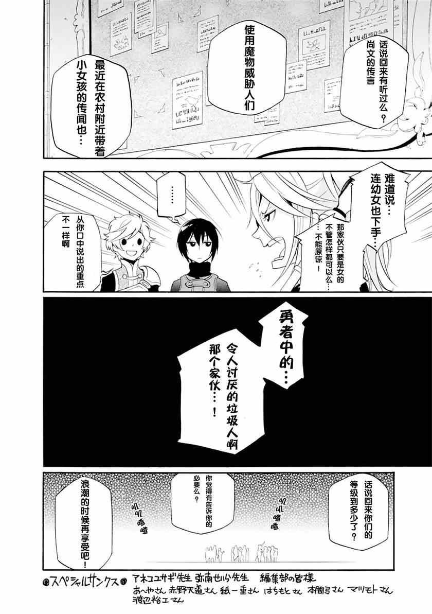 番外篇