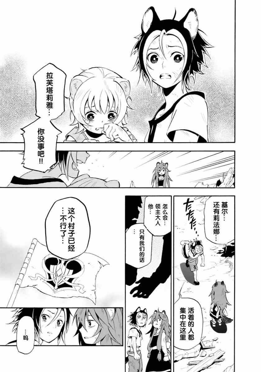 番外篇02