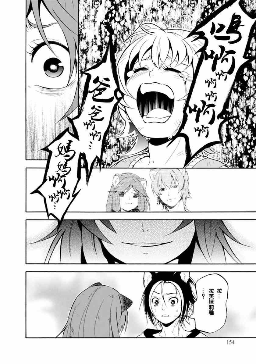 番外篇02