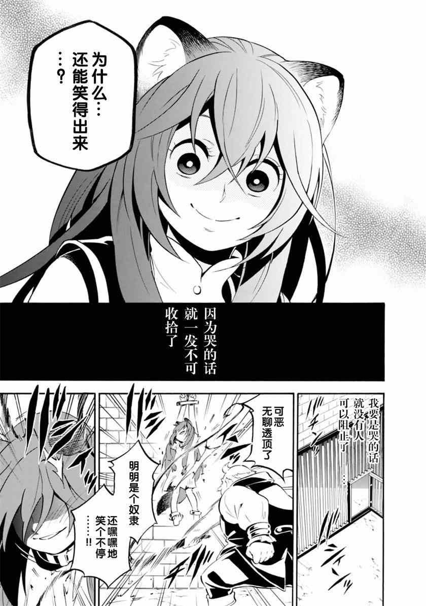 番外篇02