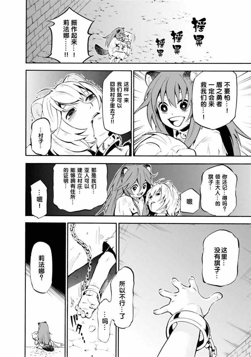 番外篇02