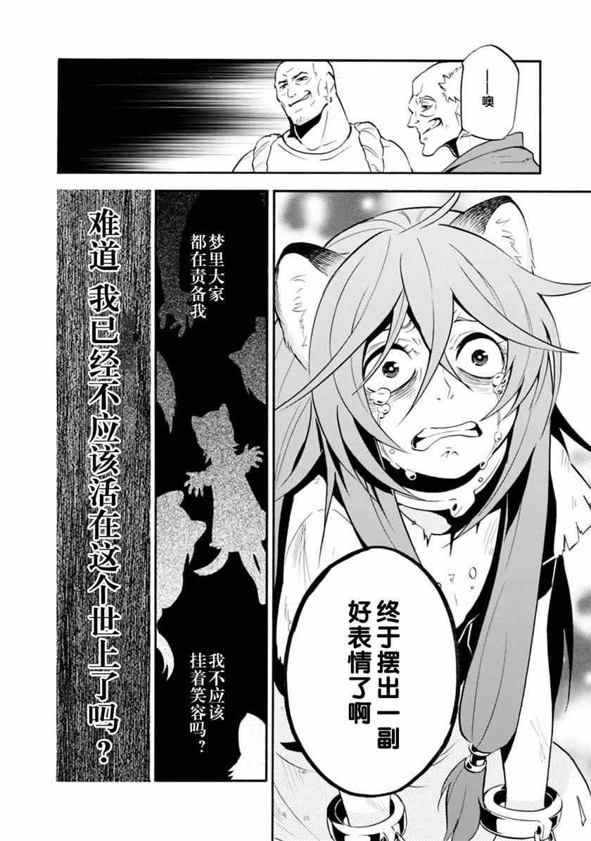 番外篇02