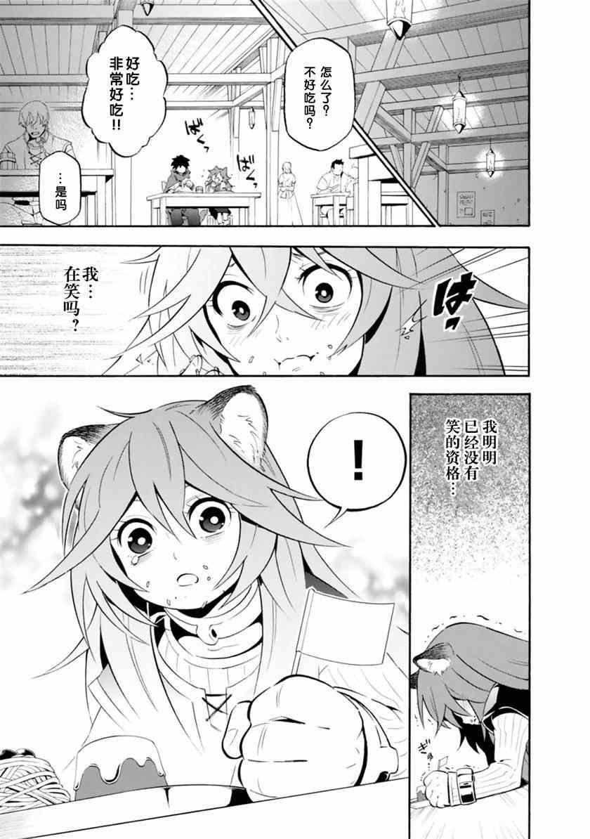 番外篇02