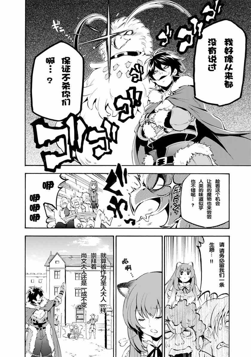 番外篇03