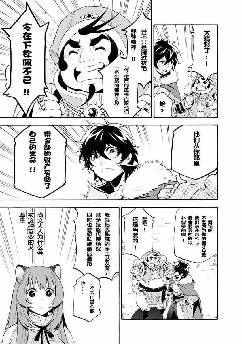 番外篇03