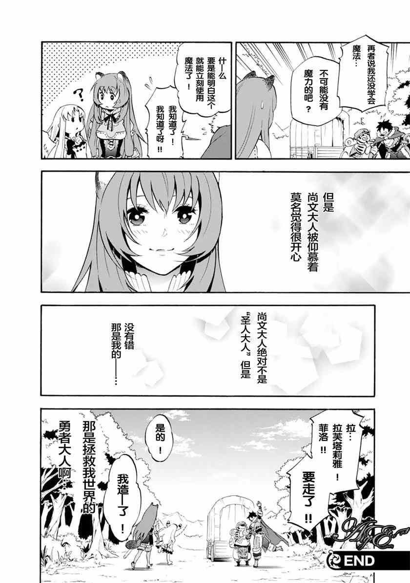番外篇03