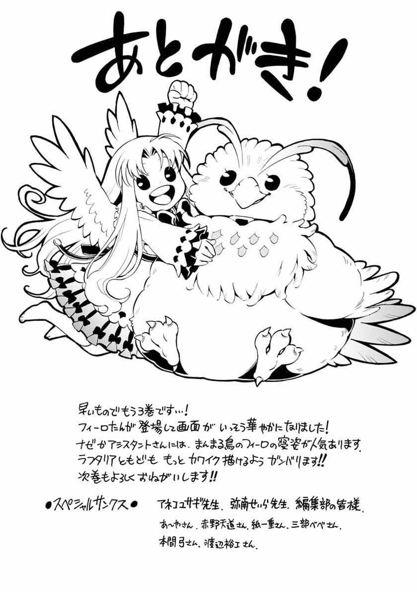 番外篇03