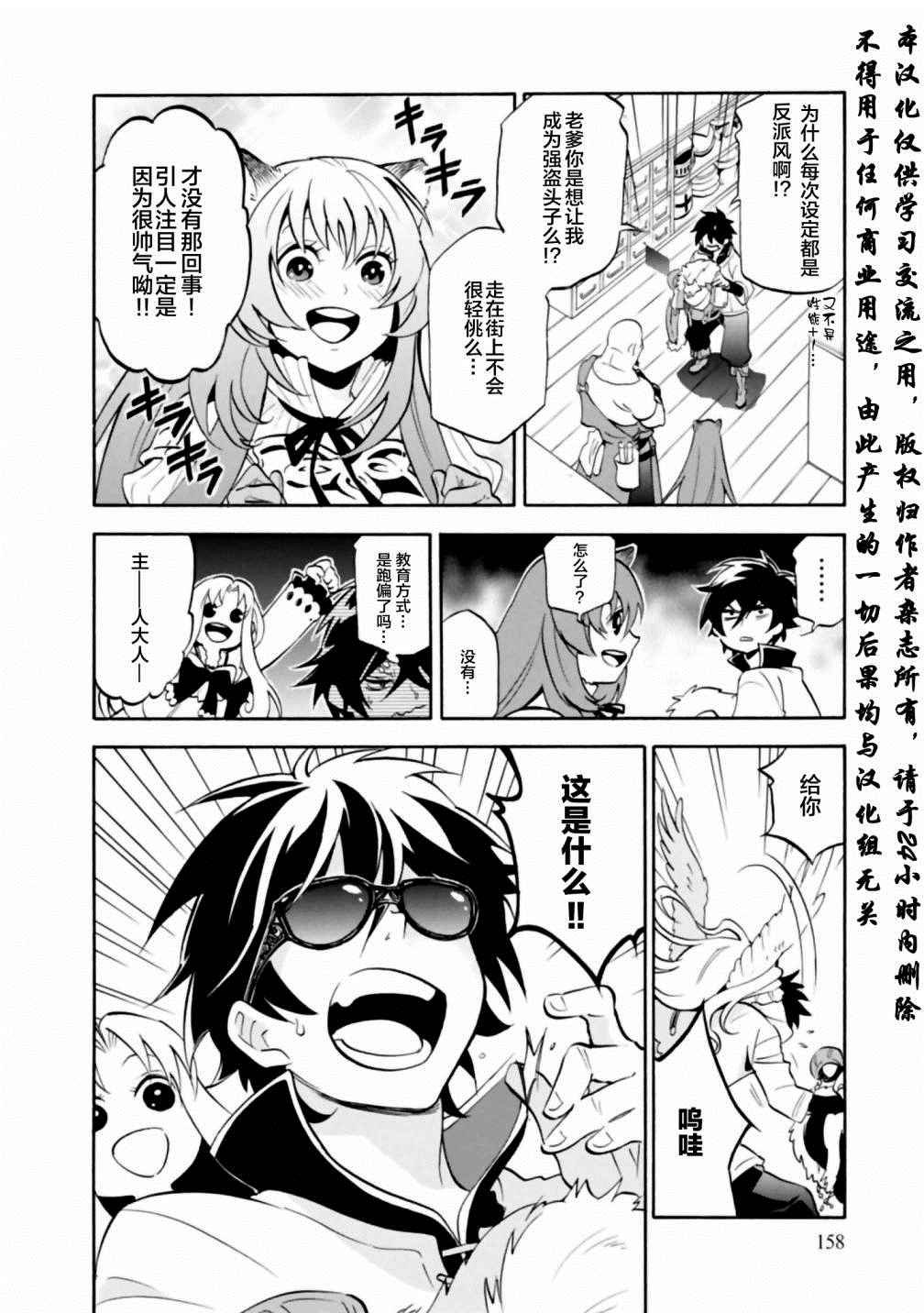 番外篇04