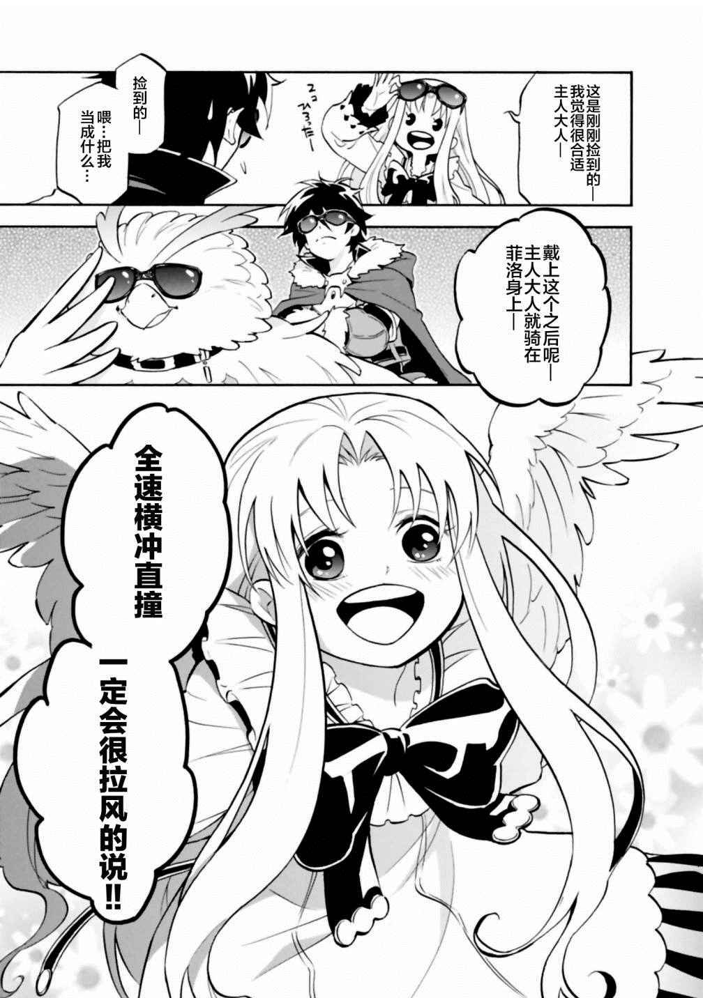 番外篇04