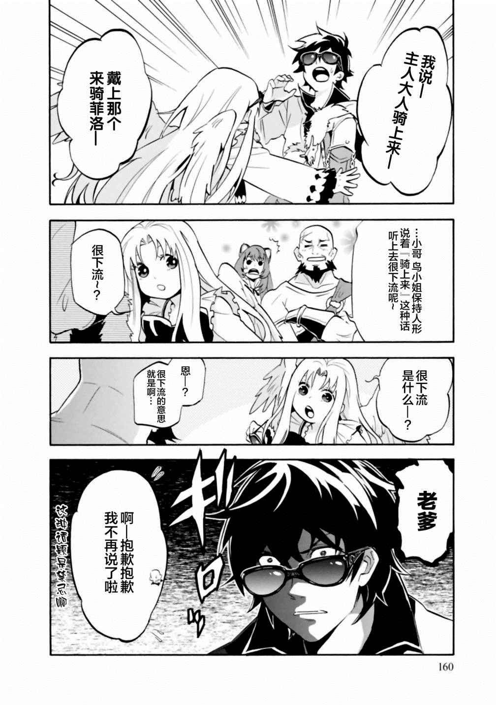 番外篇04
