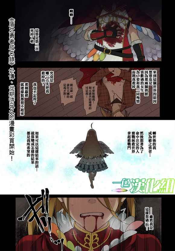 外传01