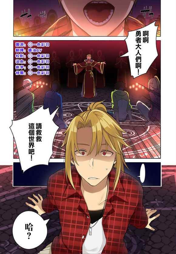 外传01