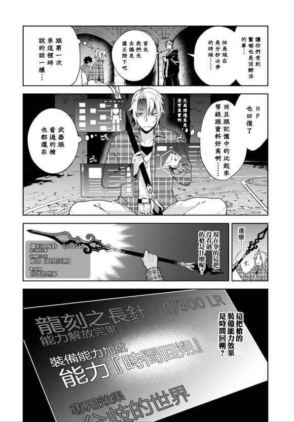 外传01