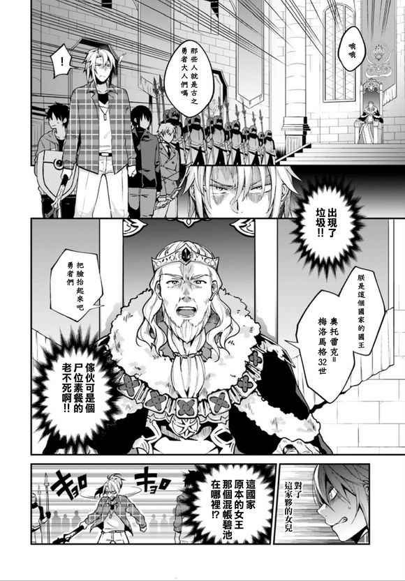 外传01