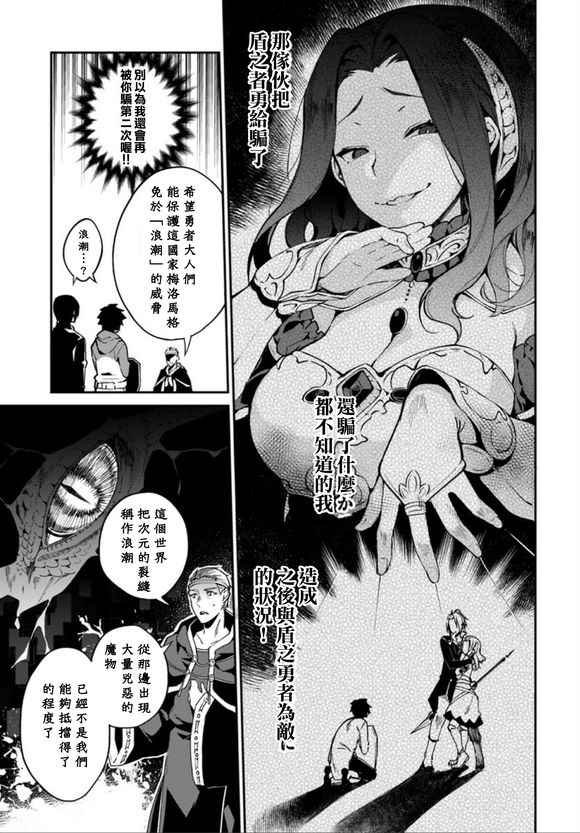 外传01