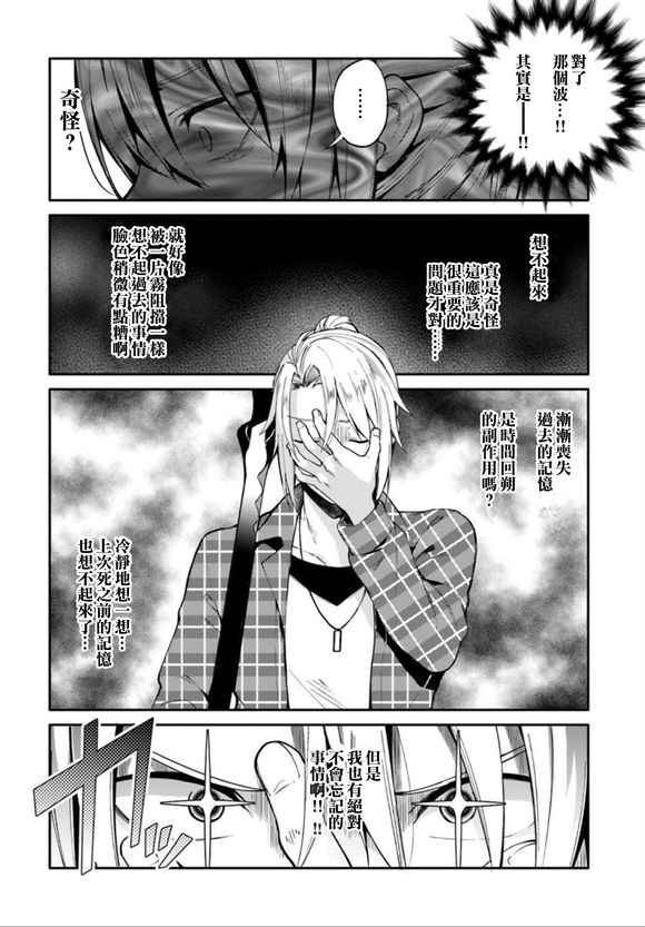 外传01