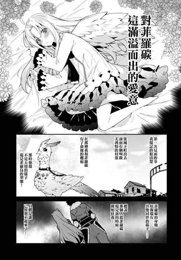 外传01
