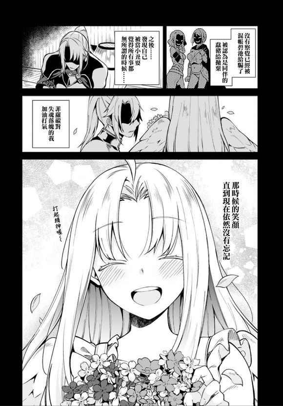 外传01