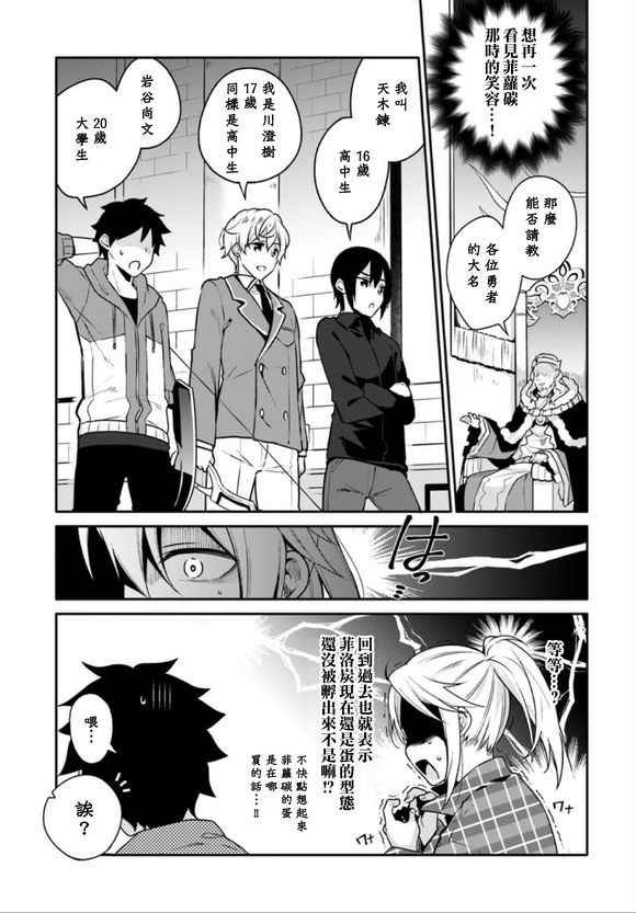 外传01