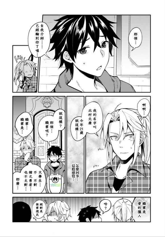 外传01