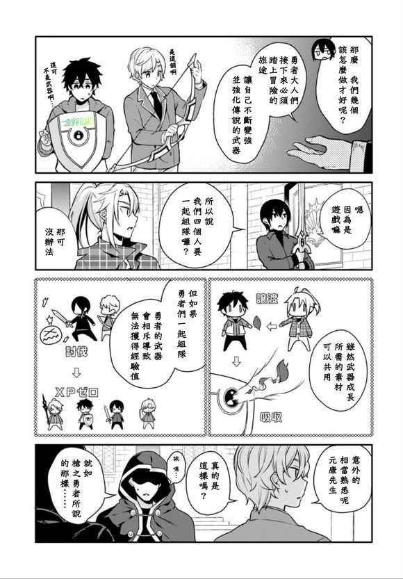 外传01