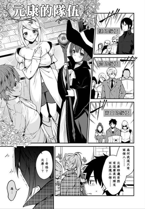外传01