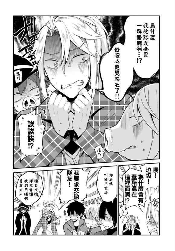 外传01