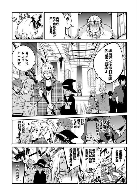 外传01