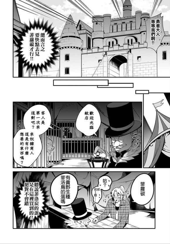 外传01