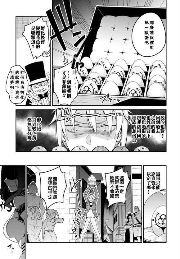 外传01