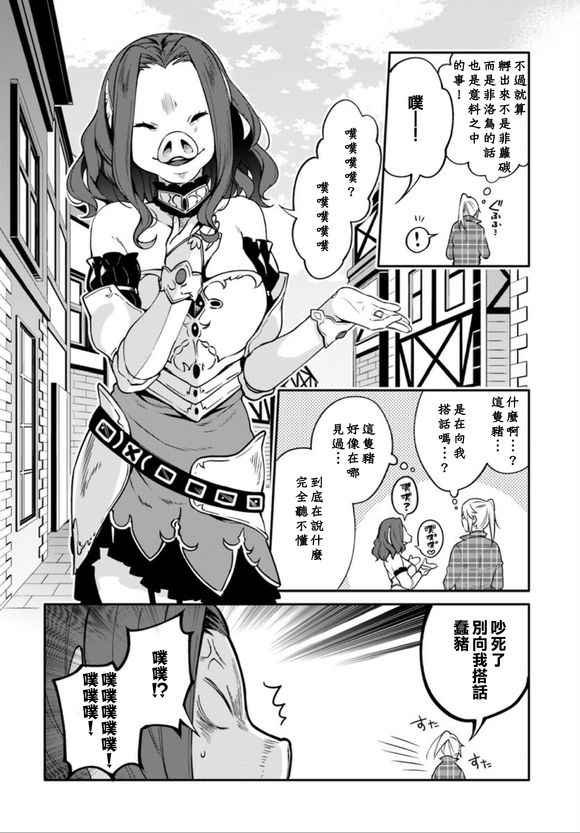 外传01