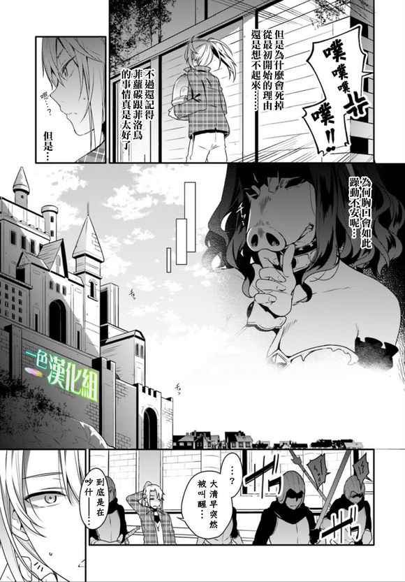 外传01