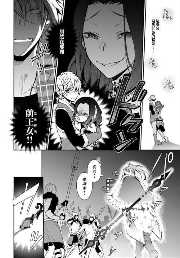 外传01