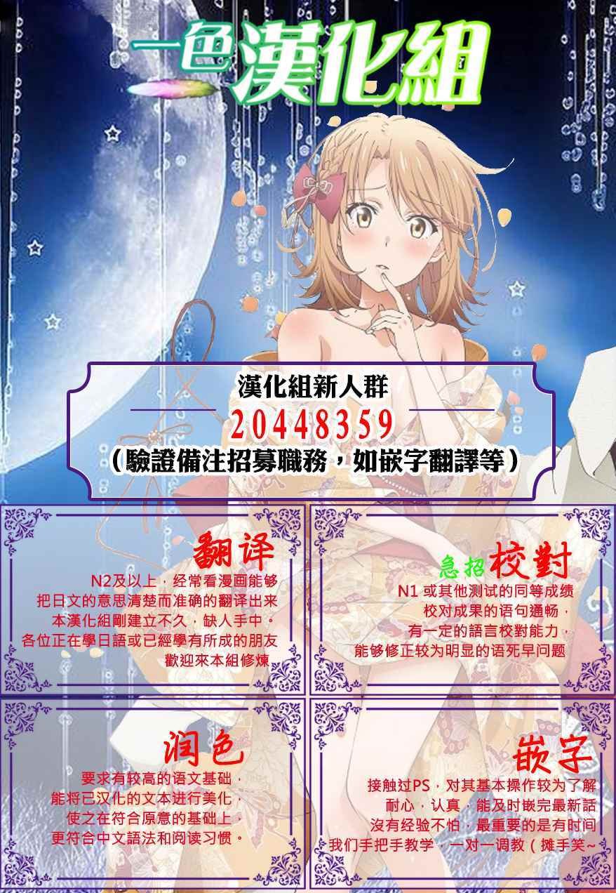外传03