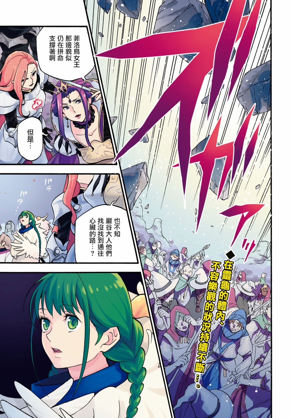 第59话