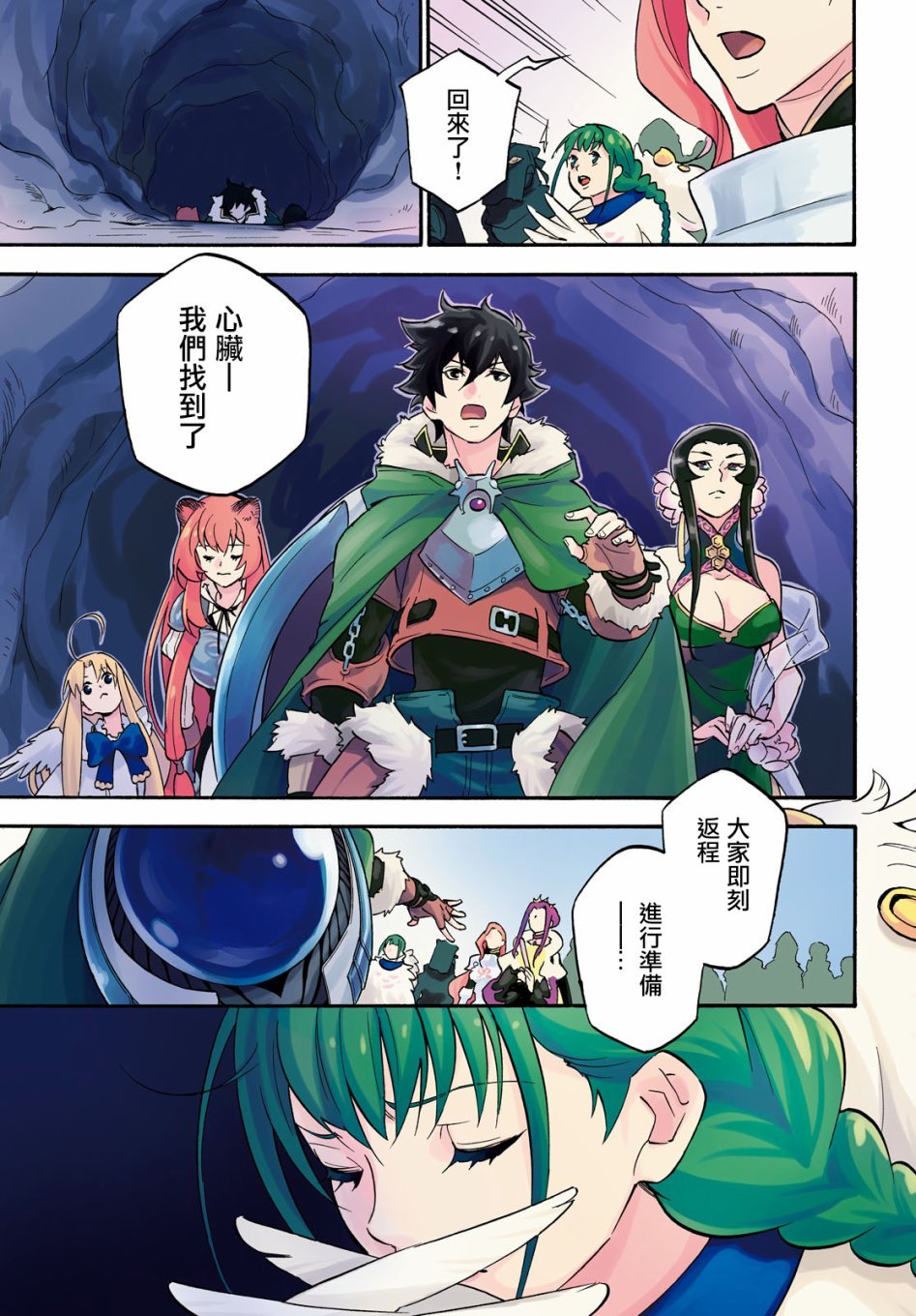 第59话