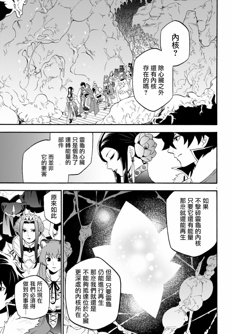 第59话