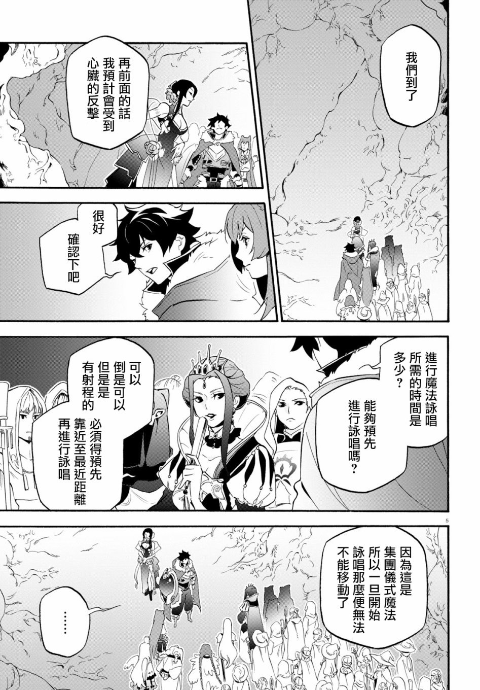 第59话