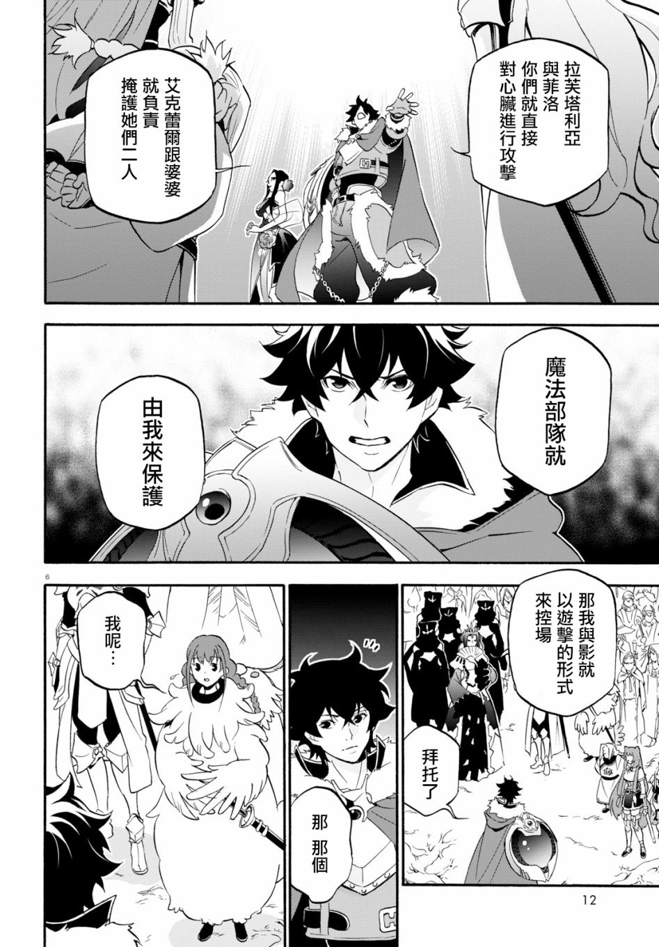 第59话