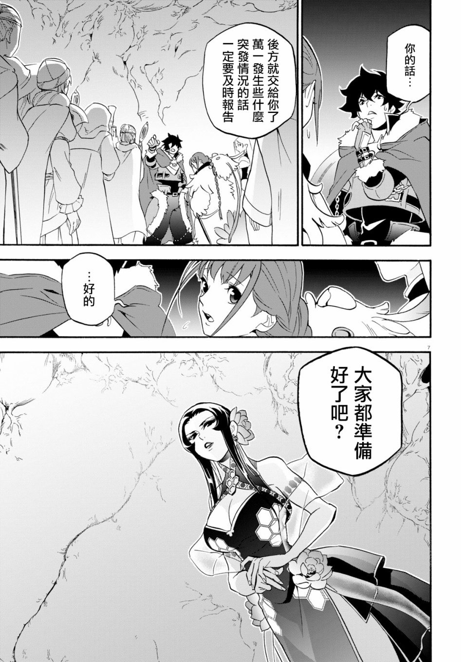 第59话