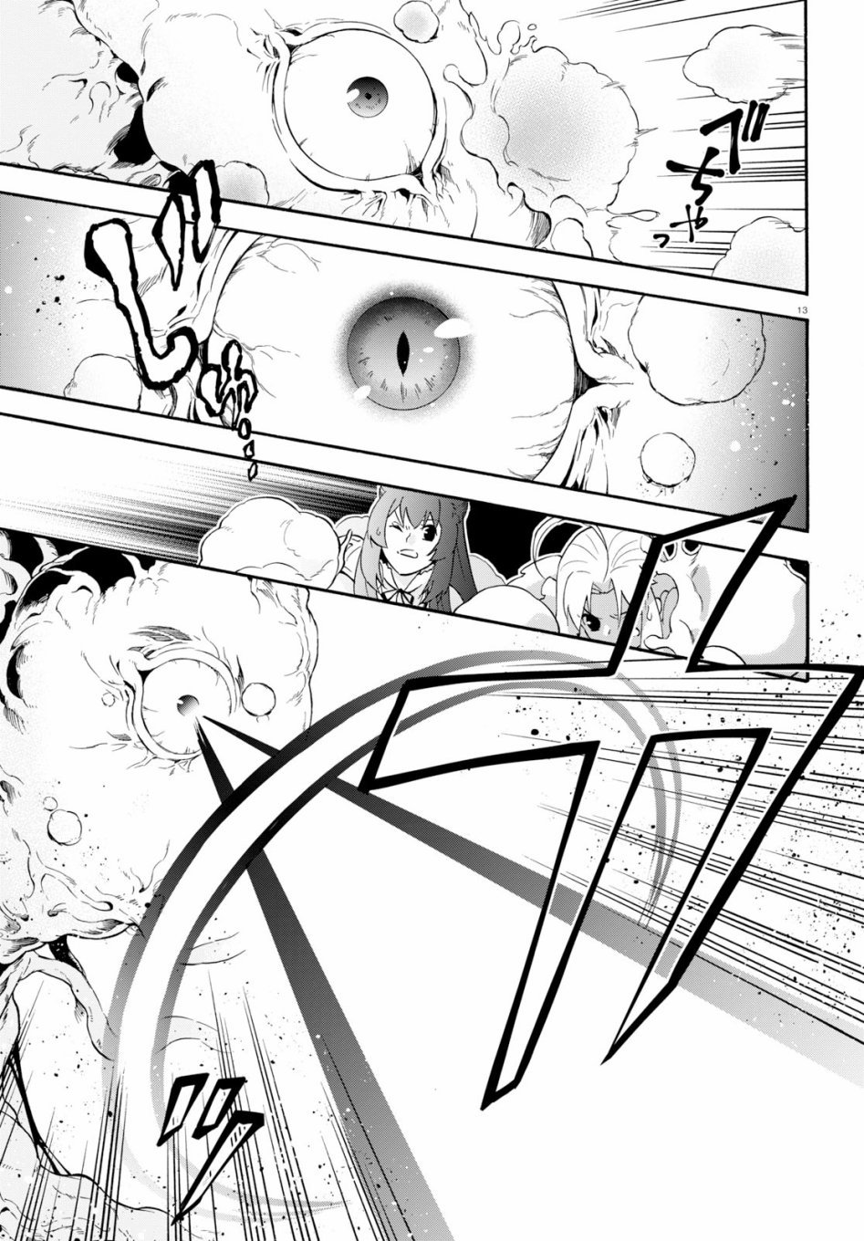 第59话