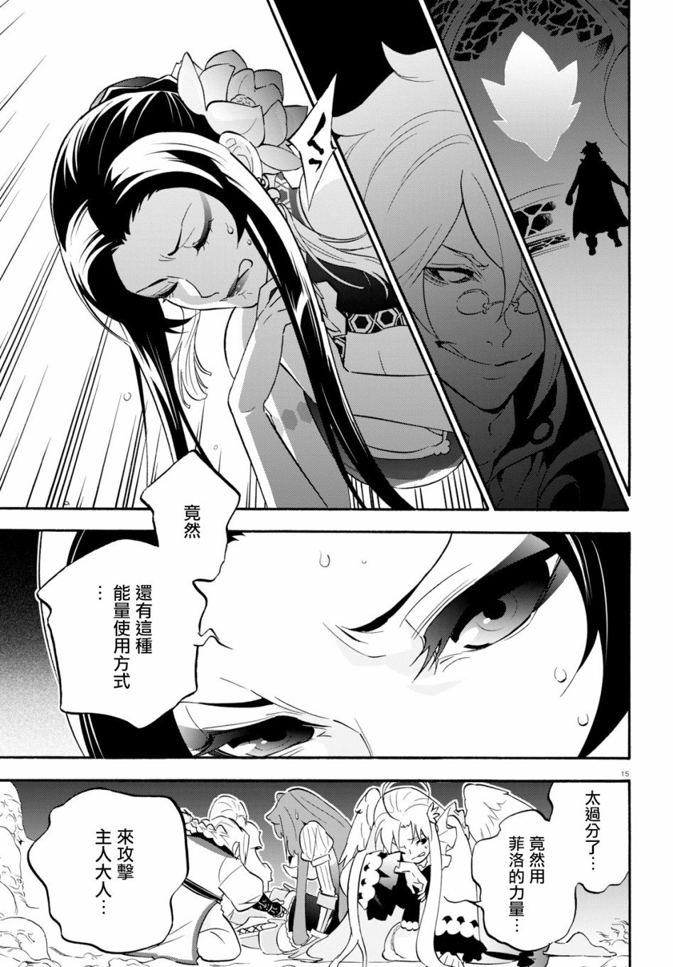 第59话